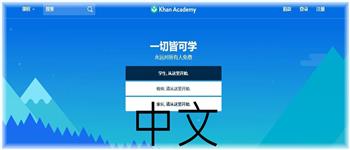 KhanChinese 